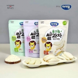 nh ăn dặm, sữa chua, hũ yến cho bé tại Quảng Nam