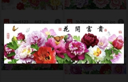 Mẫu tranh hoa mẫu đơn ngoc lam tại Quảng Nam