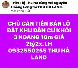 SỐC CHỦ CẦN TIỀN RA ĐI LÔ NGANG 10m - KHU DÂN CƯ KHỐI 3 KHU HÀNH CHÍNH HUYỆN GI tại Quảng Nam