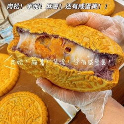 E đang giao còn sẵn 2 bánh cuối chuẩn tem hồng hàng loại 1 đặt đơn e ship liền tại Quảng Nam